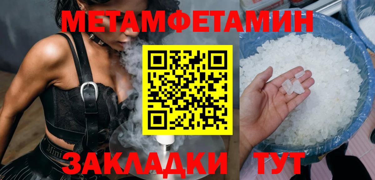 АМФЕТАМИН  Amphetamine 98%  Вход с VPN  Павловский Посад 
