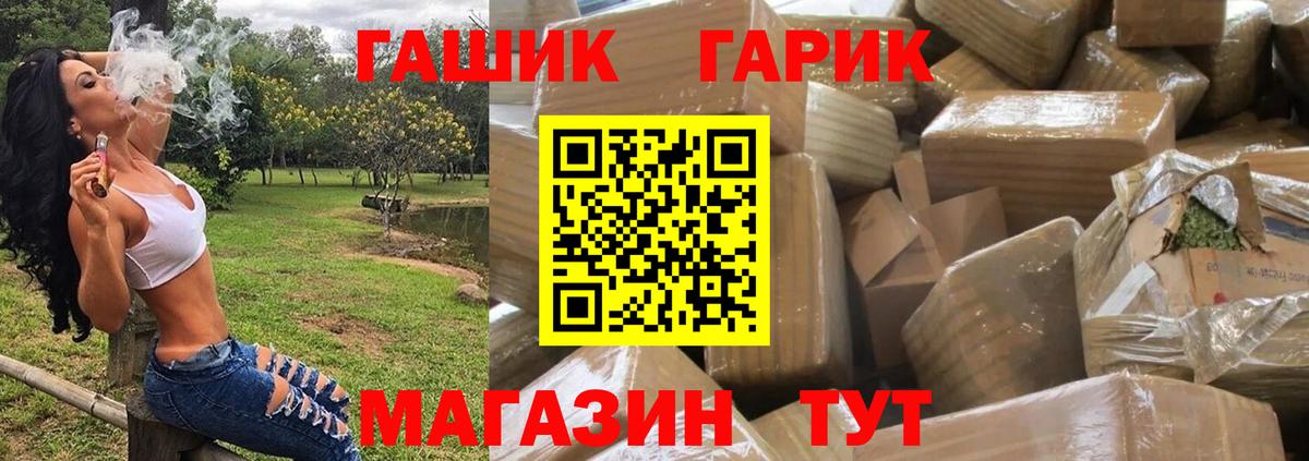 Павловский Посад  Гашиш hashish  ГАШ  что такое   Вход с VPN  Гашиш индика сатива 