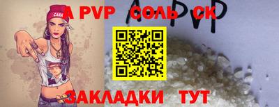 не бодяженный Старая Купавна
