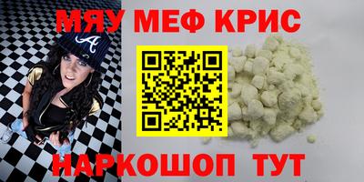 прущая мука Ставрополь