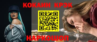 прущая мука Ставрополь