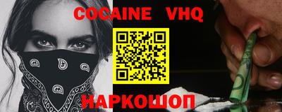 прущая мука Ставрополь