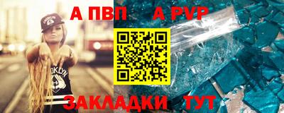 не бодяженный Старая Купавна