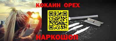 не бодяженный Старая Купавна