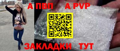 прущая мука Ставрополь
