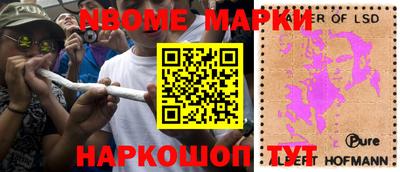 прущая мука Ставрополь