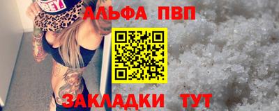 прущая мука Ставрополь