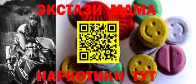 прущая мука Ставрополь