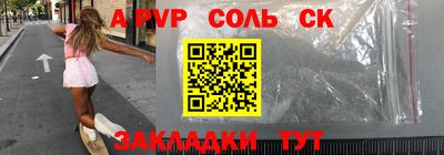 прущая мука Ставрополь