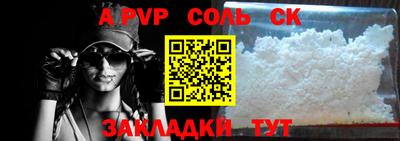 прущая мука Ставрополь