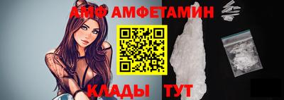 прущая мука Ставрополь