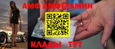 прущая мука Ставрополь