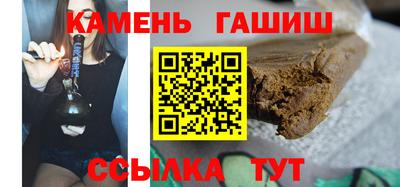 прущая мука Ставрополь