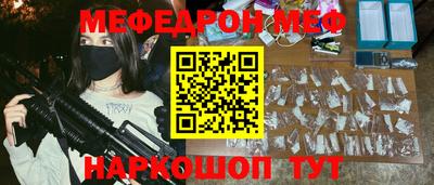 прущая мука Ставрополь