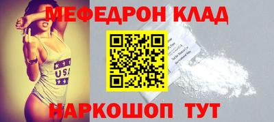 прущая мука Ставрополь