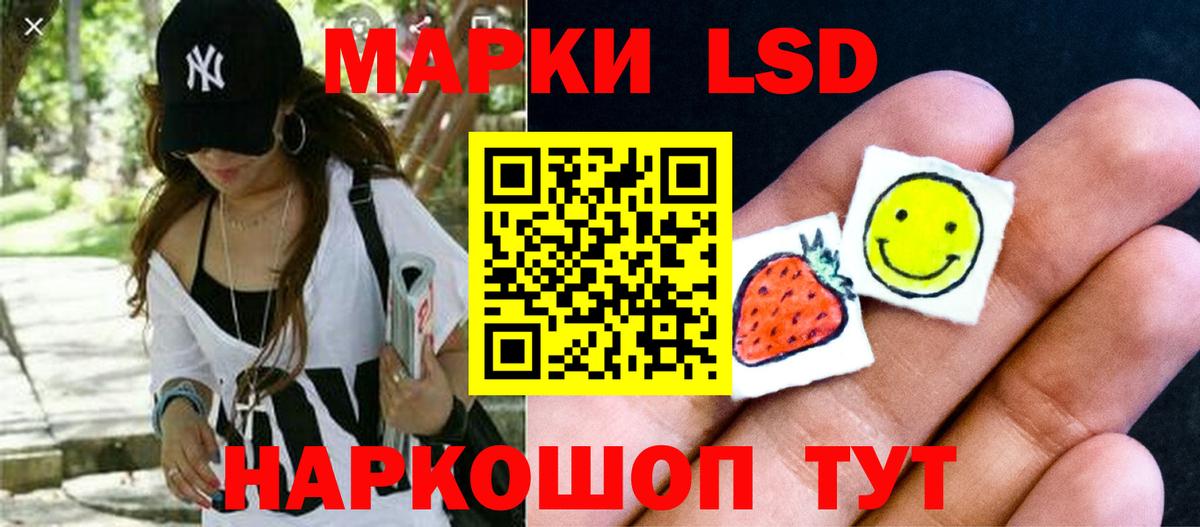 ЛСД экстази кислота Павловский Посад