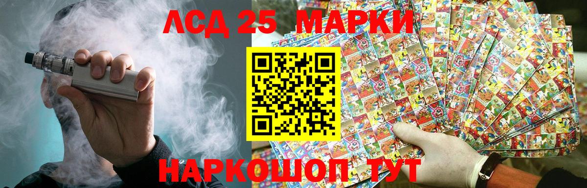 Лсд 25 экстази ecstasy  Вход с VPN  Павловский Посад  LSD-25 экстази ecstasy 
