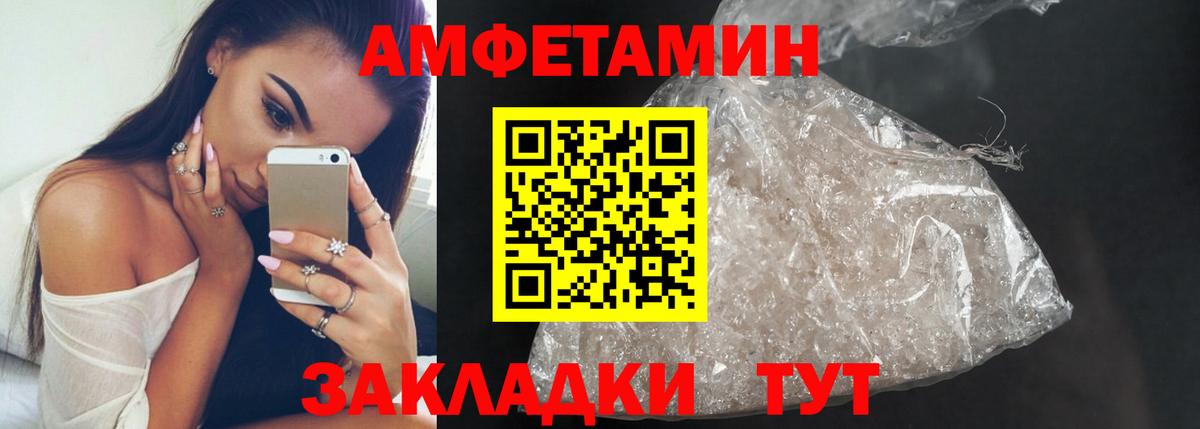 Метамфетамин Декстрометамфетамин 99.9%  Метамфетамин Декстрометамфетамин 99.9%  Вход с VPN  Павловский Посад 