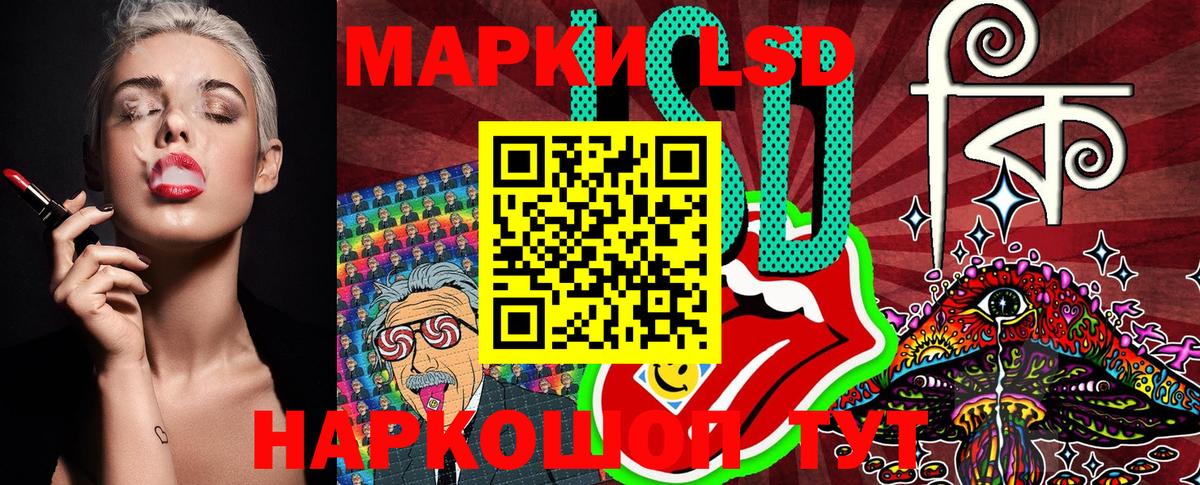 Павловский Посад  Наркотические марки 1500мкг  Наркотические марки 1500мкг  Вход с VPN 