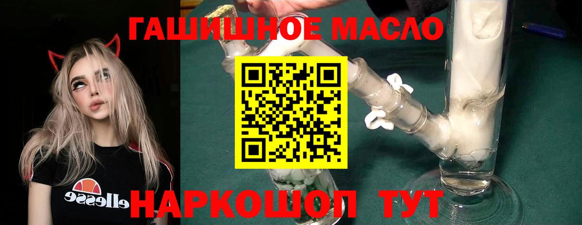 ТГК вейп  Вход с VPN  Павловский Посад 