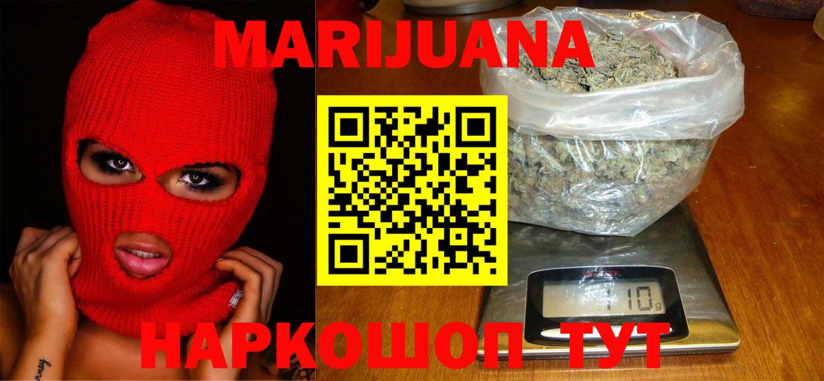 Шишки марихуана семена Павловский Посад